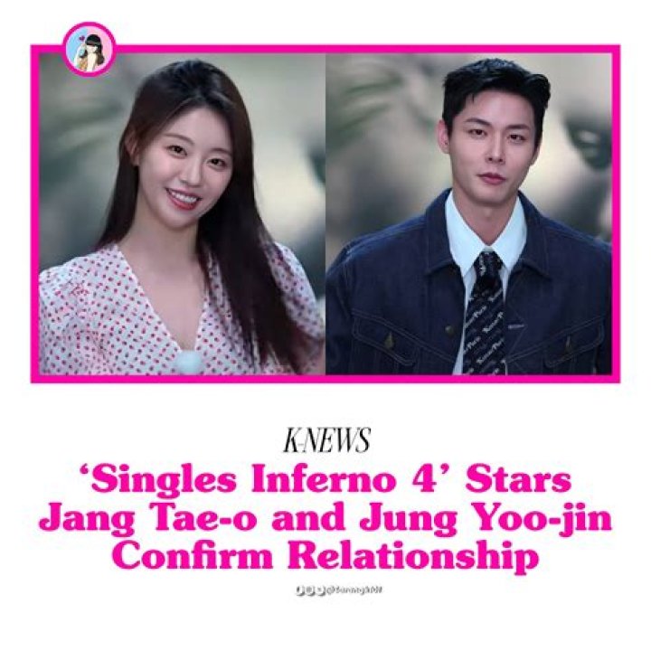 Who is Jung Yoo-Jin Dating Now?