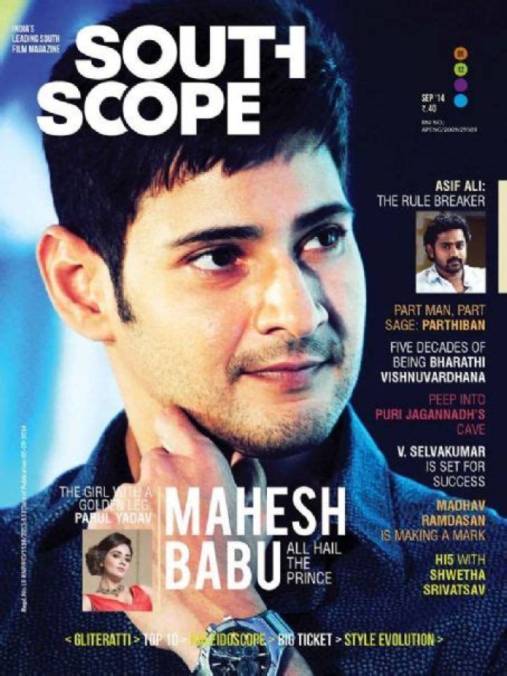 Who is Mahesh Babu Dating Now?