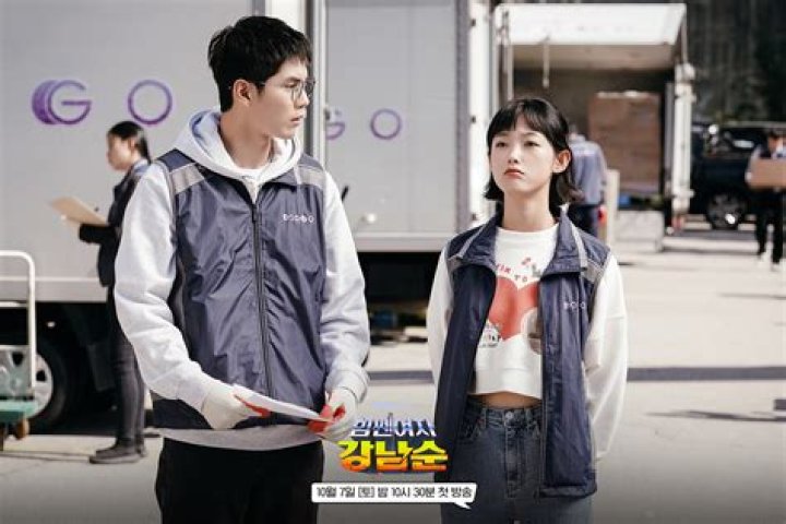 Who is Ong Seong-wu Dating Now