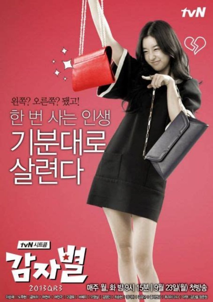 Who is Seo Ye-ji Dating Now