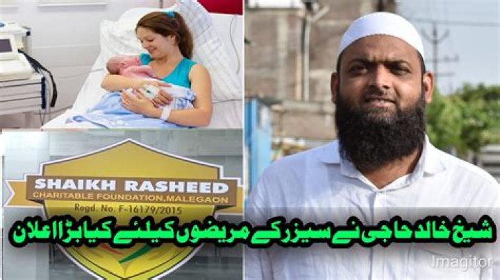 Who is Shaikh Rasheed Ahmad Dating Now?