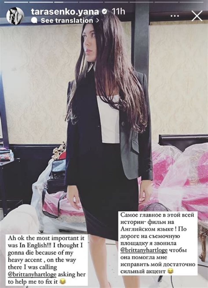 Who is Yana Tarasenko Dating Now?