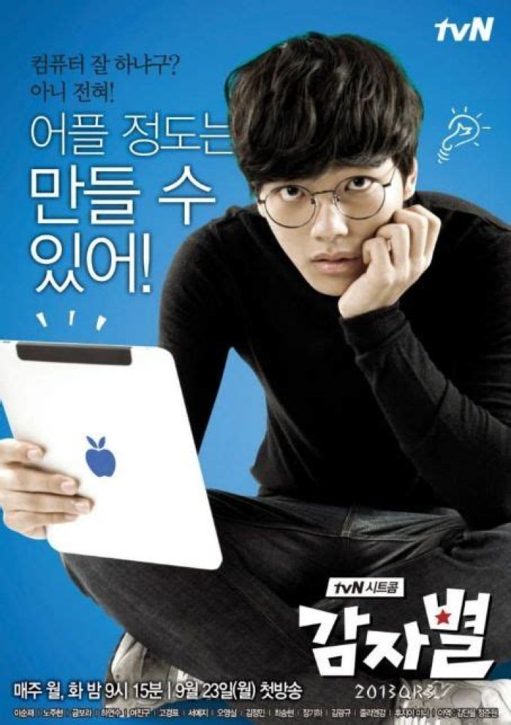 Who is Yeo Jin-goo Dating Now